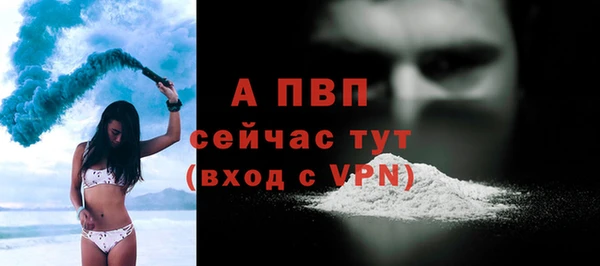 альфа пвп VHQ Бугульма